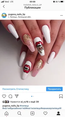 Белые ногти с губами | Ногти, Длинные ногти, Дизайнерские ногти