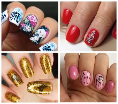 Маникюр | Ногти | Nail art, Nails, Beauty