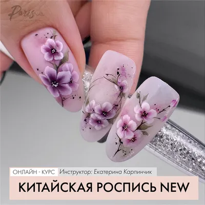 Китайская роспись на ногтях (ФОТО) - trendymode.ru