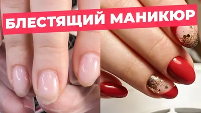 https://www.thevoicemag.ru/beauty/nails/klassicheskii-manikyur-na-14-fevralya-10-modnyh-idei-s-krasnym-lakom-dlya-nogtei/