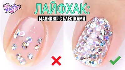 Праздничный белый маникюр - купить в Киеве | Tufishop.com.ua