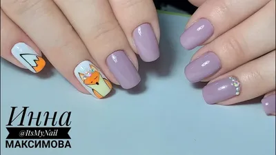 artex #лисичка #nailart #осеннийманикюр | Маникюр, Осенний маникюр, Ногти