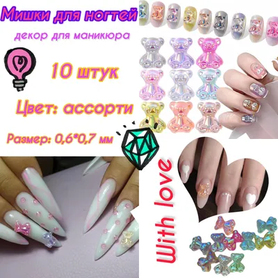 30 шт., детали для ногтей, розовые медведи | AliExpress