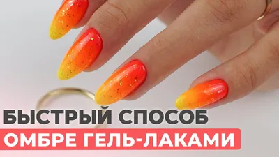 Нежно оранжевый маникюр (ФОТО) - trendymode.ru