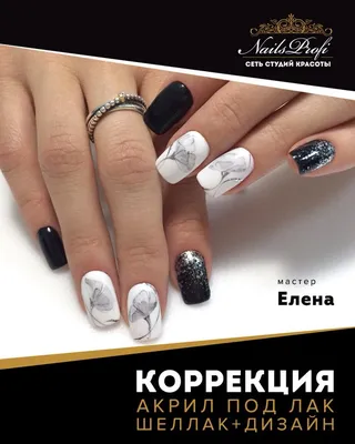 Art Gel Polish от Рукленок - красивые ногти, гель-лак MAXIMUM SAFE, дизайн  на пальцах, материалы из США