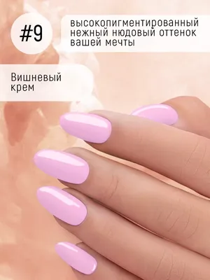 Маникюр и покрытие лаком для ногтей: как выбрать правильный вид в \"Точка  красоты\"