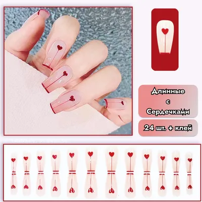 Маникюр с сердечками - романтические символы на ногтях • Журнал NAILS