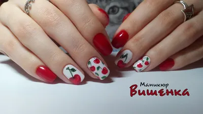 Красный маникюр с вишней | Red matte nails, Red nails, Fruit nail art