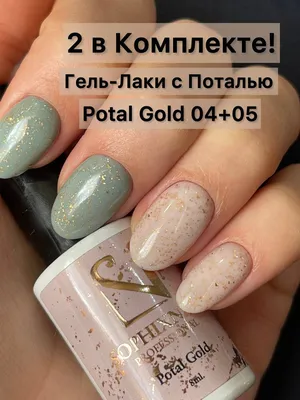 AMMAN | TRAINING | NAILS on Instagram: \"Нежное омбре золотыми блестками  #ammannails #nailsamman #yana_creative #ногтиомбре #ombrenails #amman  #nailart #manicure\"