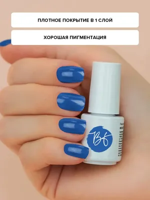 Синий маникюр 2020 nailart blue nails | Маникюр, Синий маникюр, Черно-белые  ногти