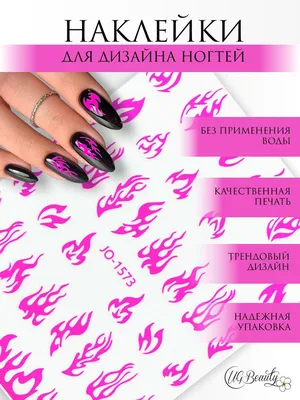 Fashion Nails Слайдер-дизайн фольгированный G78