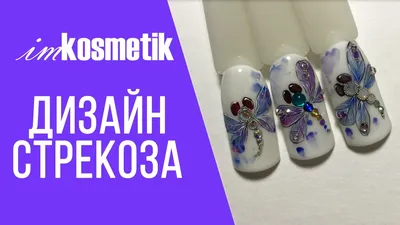 Энциклопедия для мужчин: читаем женский маникюр