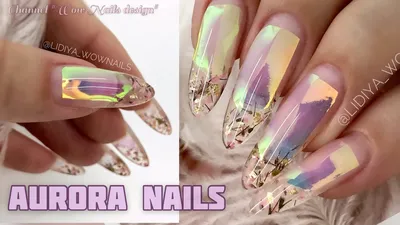 BOMBIC NAIL DESIGN 🙀💣🔥🔥🔥 / GLASS NAILS / Aurora manicure - YouTube