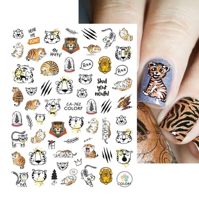 Пленки by provocative nails - Tiger 2022 - купить по выгодной цене |  Stamping _shop