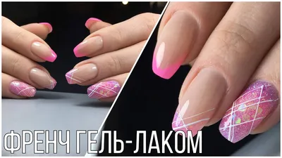 Модный цветной френч маникюр 2022, тенденции, тренды, фото | Green nails,  Shiny nails designs, Fashion nails