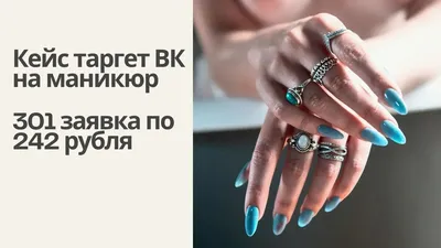 Маникюр - дизайн ногтей | ВКонтакте | Stylish nails, Nail art, Romantic  nails