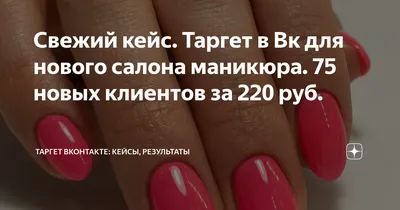 Дизайн ногтей тут! ♥Фото ♥Видео ♥Уроки маникюра | ВКонтакте