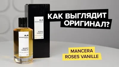 Парфюм Beas 50 ml W 592 Mancera Roses Vanille for women купить в интернет  магазине по цене 815 руб.