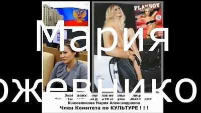 Бузова, Дайнеко и Кожевникова вспомнили свои обложки Playboy в память о его  основателе » ЯУстал - Источник Хорошего Настроения