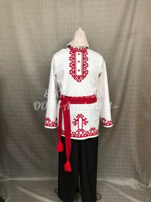 Марийский национальный костюм для мальчика: рубашка, кушак, брюки (Россия)  купить в Перми