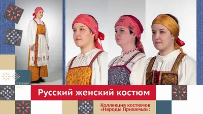 Марийский национальный костюм» 2021, Сызранский район — дата и место  проведения, программа мероприятия.