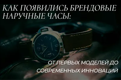 Коллекция часов (СССР, Россия и др.)
