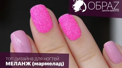 Гель-лак для ногтей мармелад SAGA Marmelade 06, 9 мл (ID#1726845026), цена:  155 ₴, купить на Prom.ua
