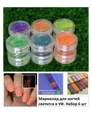 Гель-лак \"Мармелад\" # 4 5 мл: продажа, цена в Кривом Роге. Гель-лаки от  \"For nails-обладнання,товари для манікюра и  педикюра.(фрезера,пензлі,гель-лак,лампи,пилки)\" - 1645569697