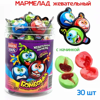 Мармелад в коробке на новый год МАРМЕЛАДЫЧ 23091742 купить за 900 ₽ в  интернет-магазине Wildberries
