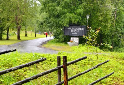 Марциальные Воды. Церковь Апостола Петра.