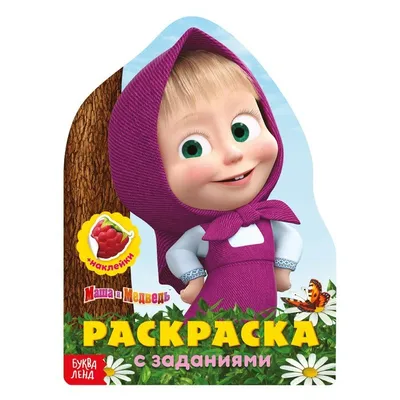 Mascha und der Bär Bilderwürfel aus Holz, 9 Würfel, Spielzeug für Kinder  (Holzspielzeug ab 1 Jahr, Förderung der Hand-Augen-Koordination und  Motorik, Maße: 12,9 x 5 x 12,8 cm), Mehrfarbig: Amazon.de: Spielzeug