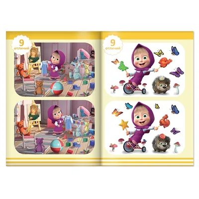 Frank Masha And The Bear - 4 In 1 (9,12,18,24) Puzzle - Masha And The Bear  - 4 In 1 (9,12,18,24) Puzzle . shop for Frank products in India. |  Flipkart.com