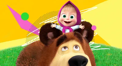 Маша и Медведь в кино: Скажите «Ой!» в прокате — Ассоциация анимационного  кино России