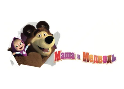 Маша и Медведь 💥 НОВАЯ СЕРИЯ 2023 💥 День творчества 🎨✂🐟 (серия 131) Masha  and the Bear 2023 - YouTube