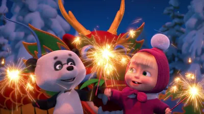 Маша и Медведь: Опять Новый Год! (2019) — Трейлер — Кинопоиск