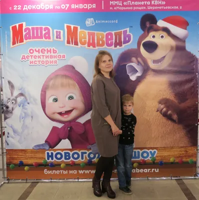 Смотреть мультфильм Маша и Медведь в кино: Скажите «Ой!» 2023 года онлайн в  хорошем качестве 720p