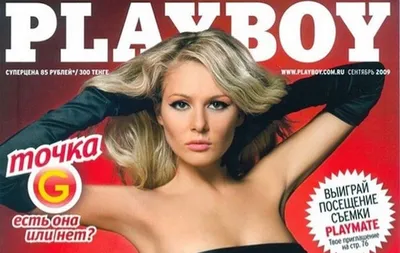 «Она мне \"дорого\" обошлась»: Мария Кожевникова показала полуобнаженное тело  на обложке Playboy - Рамблер/женский