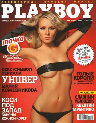 Изменившаяся до неузнаваемости Маша Малиновская снялась для Playboy - KP.RU