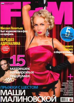 Меня изуродовали»: Мария Малиновская сделала вторичную пластику груди |  WMJ.ru