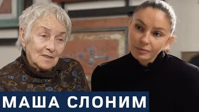 ZIMA Magazine - Журналист Маша Слоним уже 11 дней... | Facebook