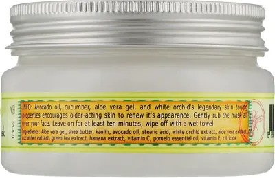 SOME BY MI Маска для тусклой возрастной кожи лица тканевая с глутатионом  Some By Mi Real Glutathion Brightening Care Mask, 20мл. купить в  интернет-магазине