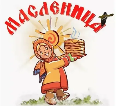 Масленица 2023 – праздничные поздравления – красивые стихи, открытки,  картинки с Масленицей - ZN.ua
