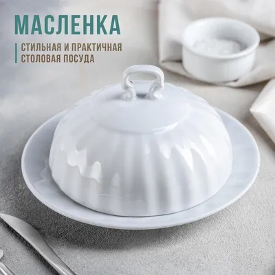 Масленка crystalite bohemia, с рис. \"Мозаика\", 17 см купить - CrystalMart