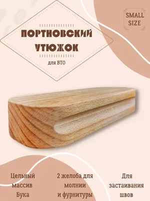 Стол обеденный, массив бука, 220*112*76 - купить по лучшей цене в Алматы |  интернет-магазин Технодом