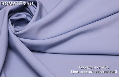 Габардин для шитья одежды, штор и рукоделия (ткань габардин / костюмная  ткань) - купить с доставкой по выгодным ценам в интернет-магазине OZON  (1054761856)