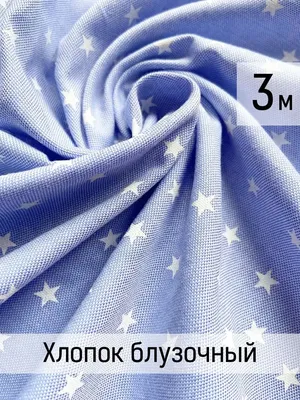 Ткань хлопок дизайнерский, полоска серо-голубая, на белом арт.172 от  магазина Ариши Рукодельные нежности