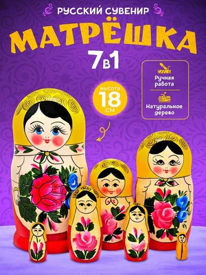 Портрет на матрёшке — Фото матрёшки — Роспись матрёшки по фото на заказ