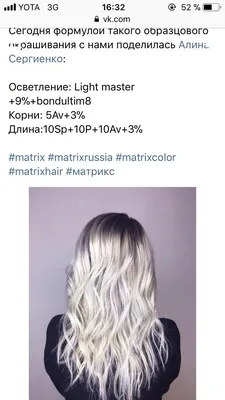 Matrix Socolor Beauty | BellAffair.com