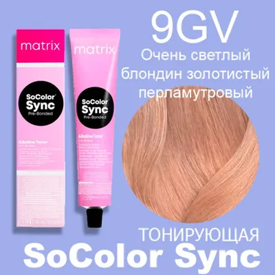 Крем-краска без аммиака MATRIX Color Sync - «MATRIX Color Sync 9 gv на тон  9.003. Фото до/после. » | отзывы