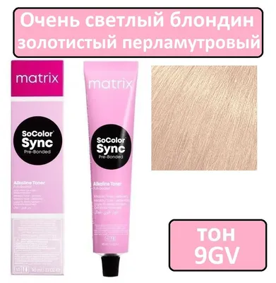 Matrix Color.Sync Pre-Bonded 9GV - Крем-краска для волос без аммиака, тон  очень светлый блондин золотистый перламутровый 90 мл в Москве, цены: купить  по цене 923 руб с доставкой, отзывы